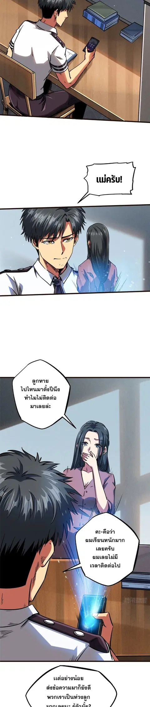หน้า 9 จาก 17