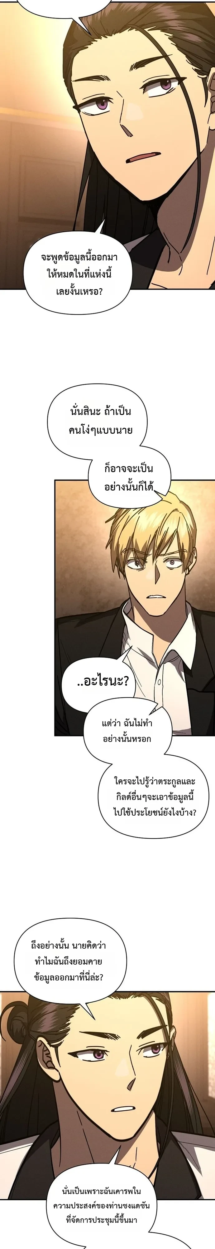 หน้า 14 จาก 25