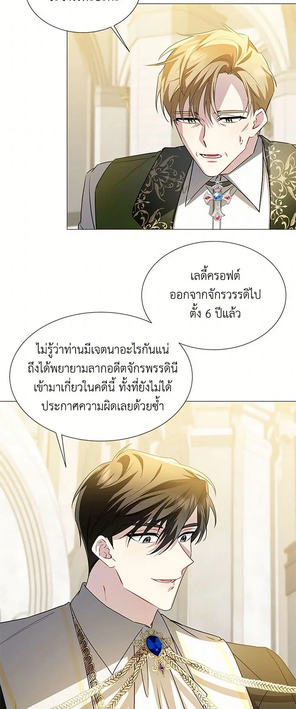 หน้า 15 จาก 38