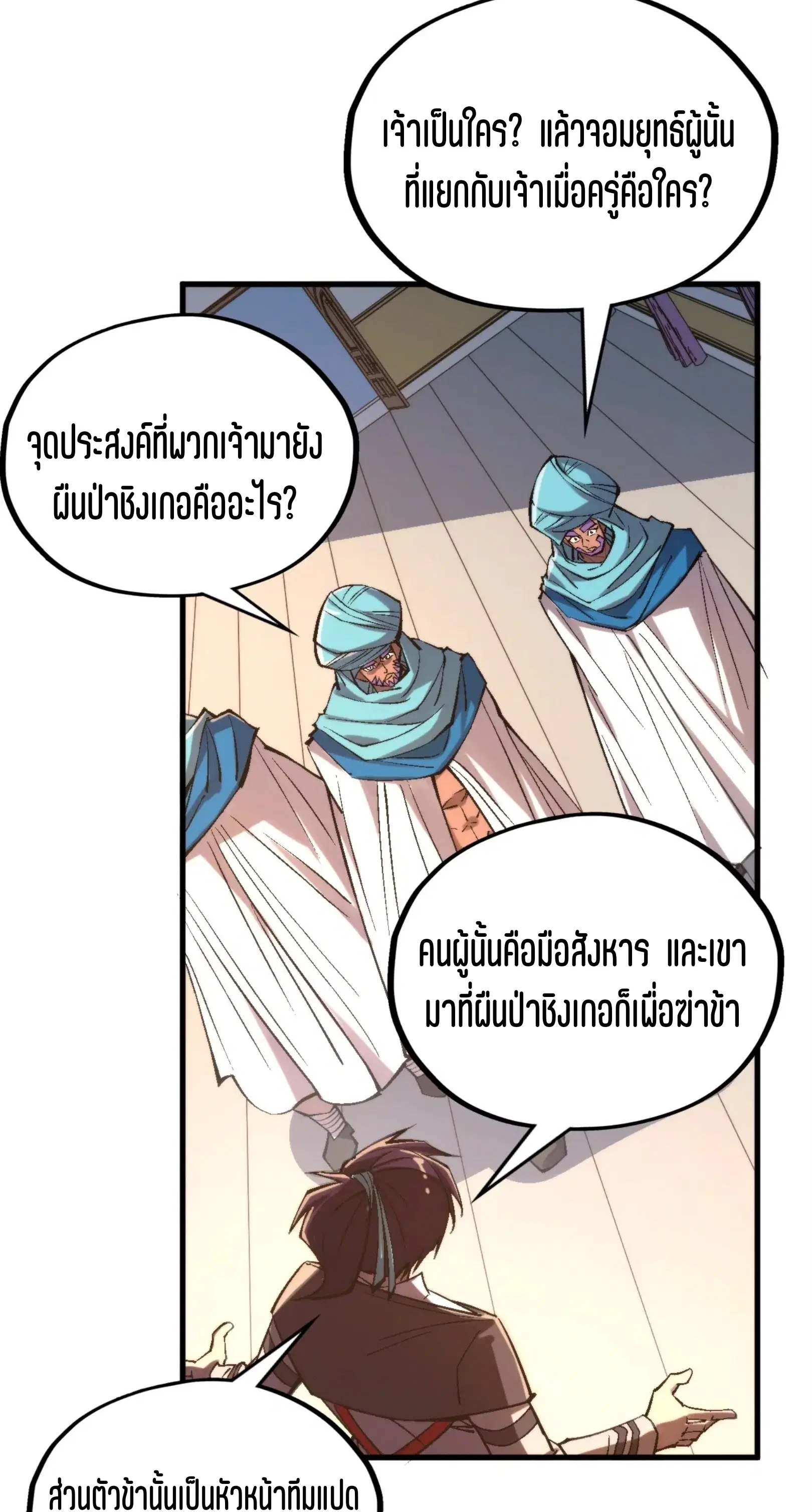 หน้า 26 จาก 61