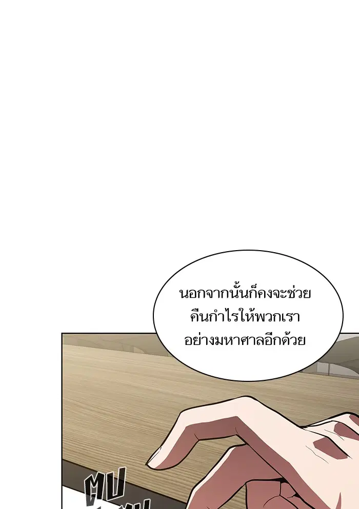 หน้า 65 จาก 104
