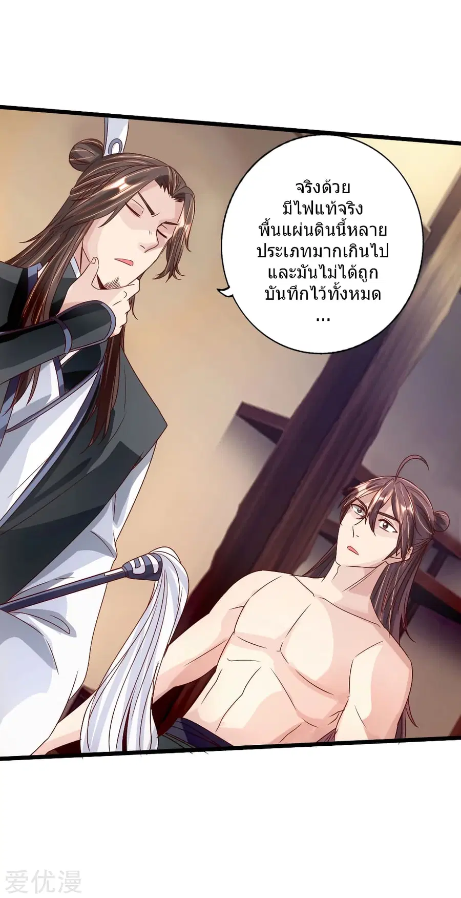 หน้า 9 จาก 47