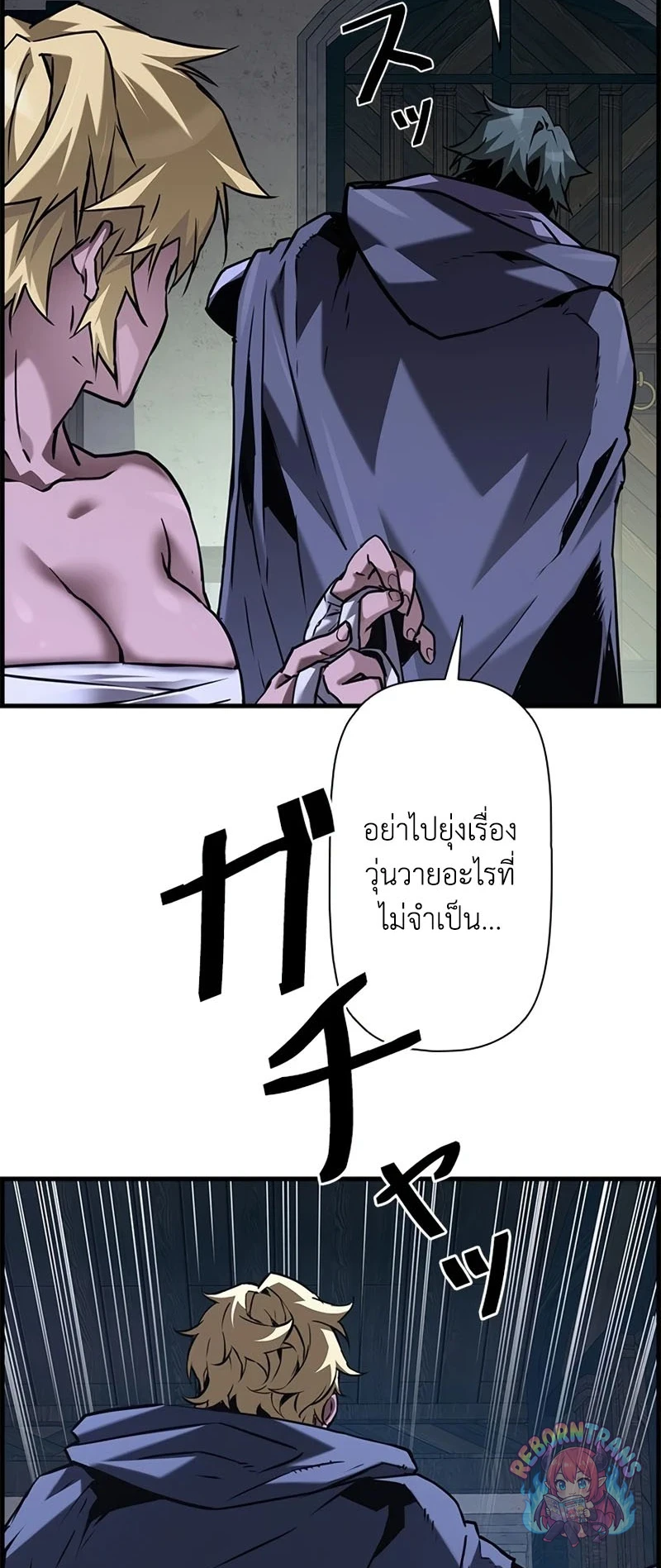 หน้า 37 จาก 73