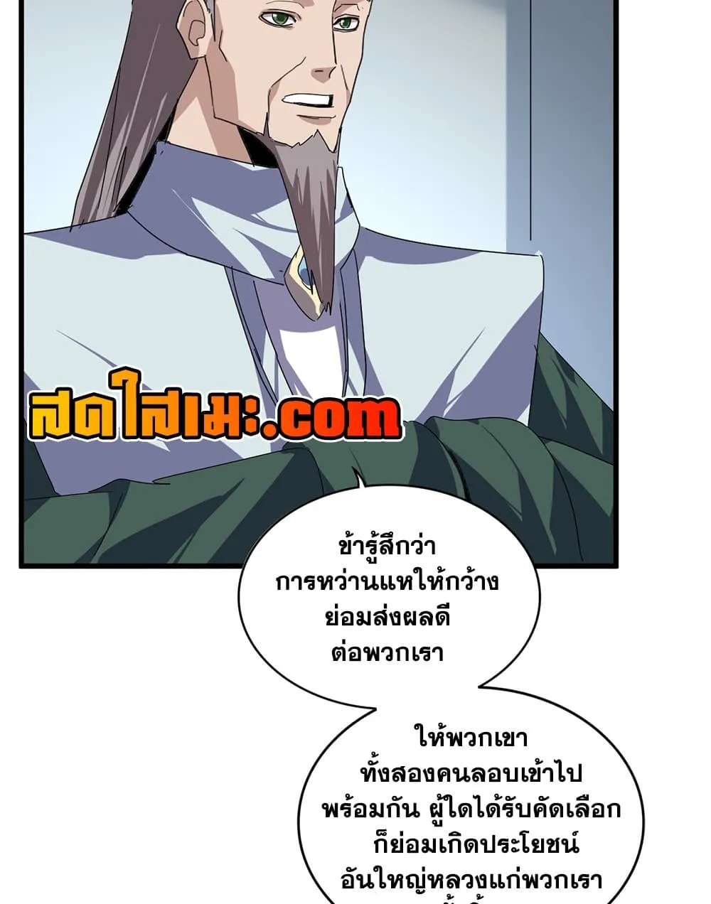 หน้า 36 จาก 57