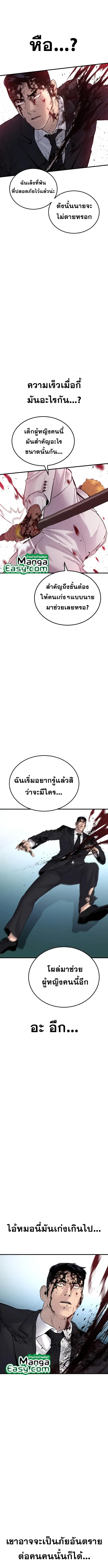 หน้า 7 จาก 25