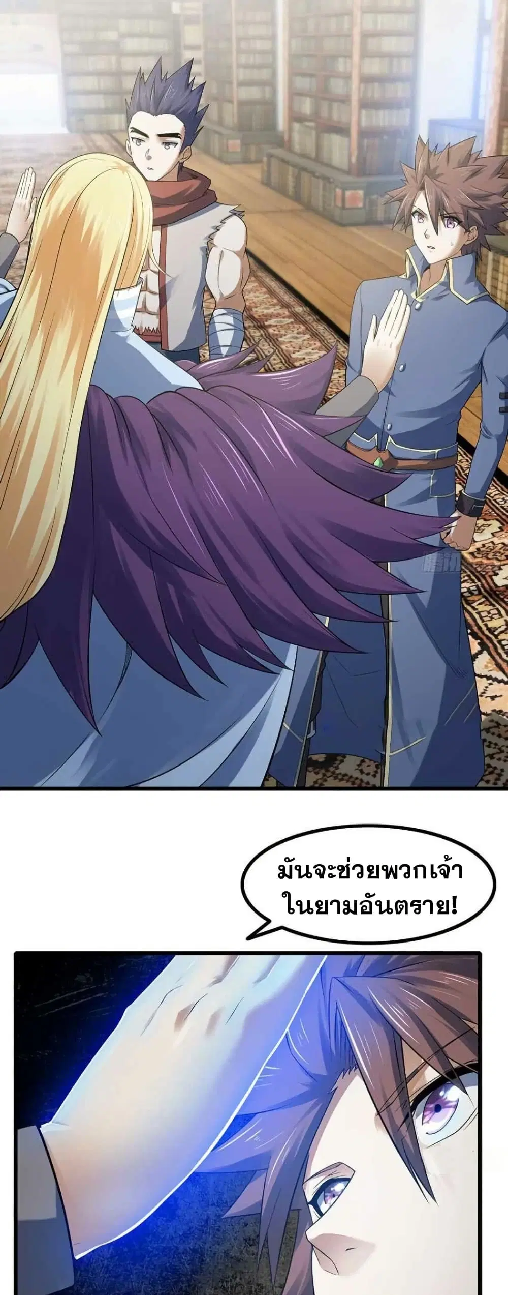 หน้า 12 จาก 20