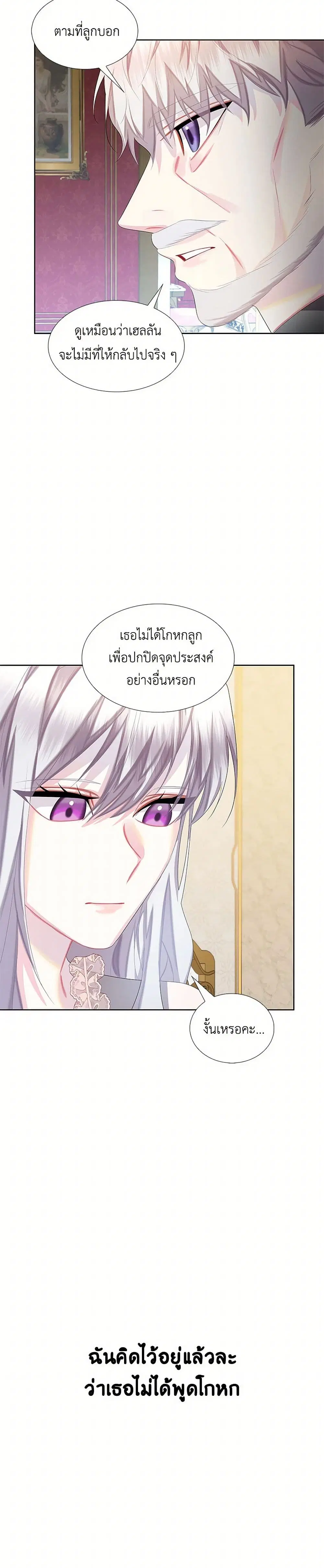 หน้า 8 จาก 35
