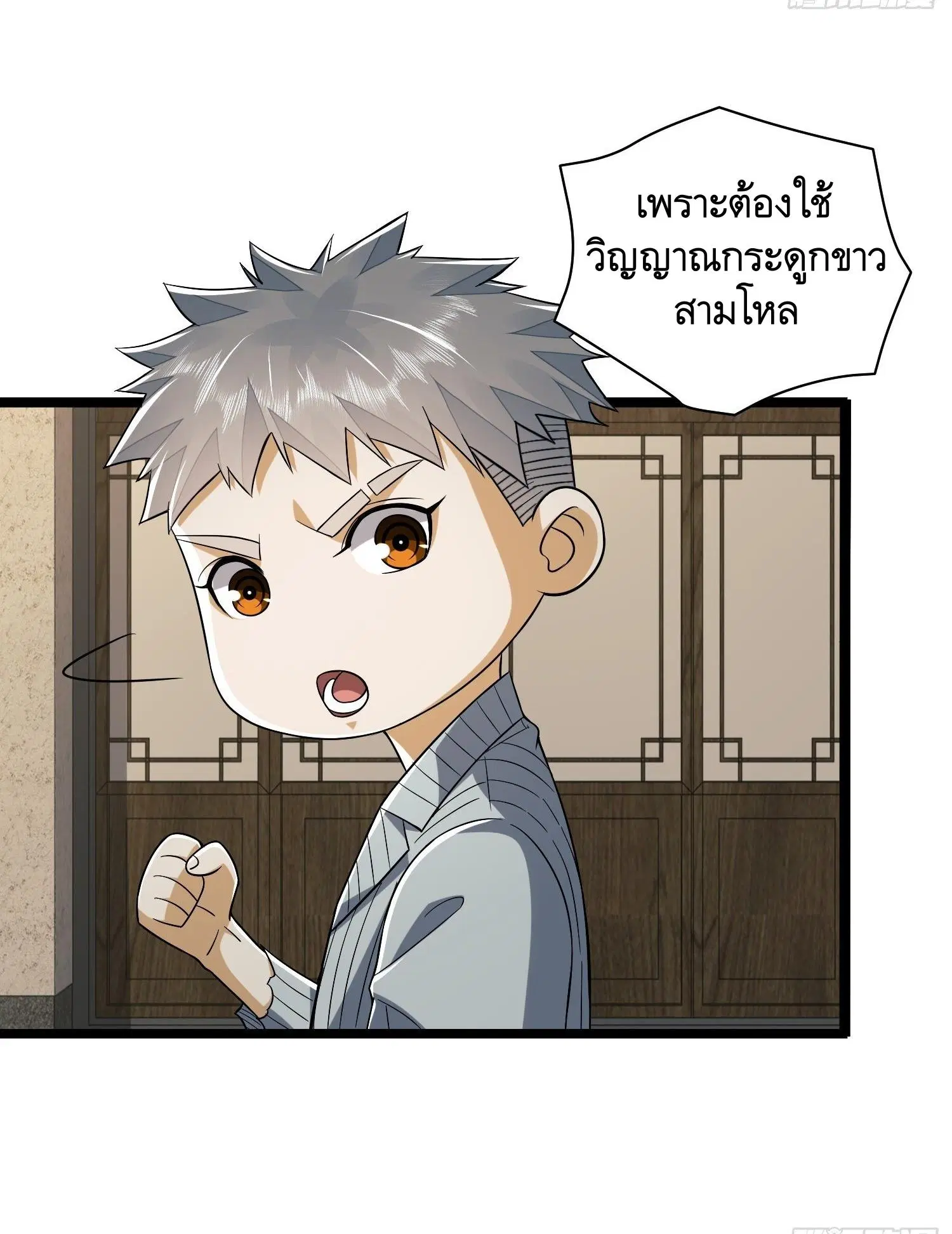 หน้า 60 จาก 61