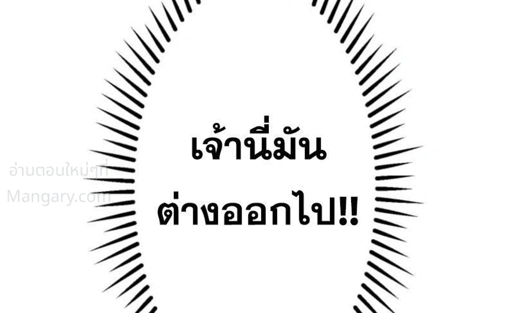 หน้า 18 จาก 28
