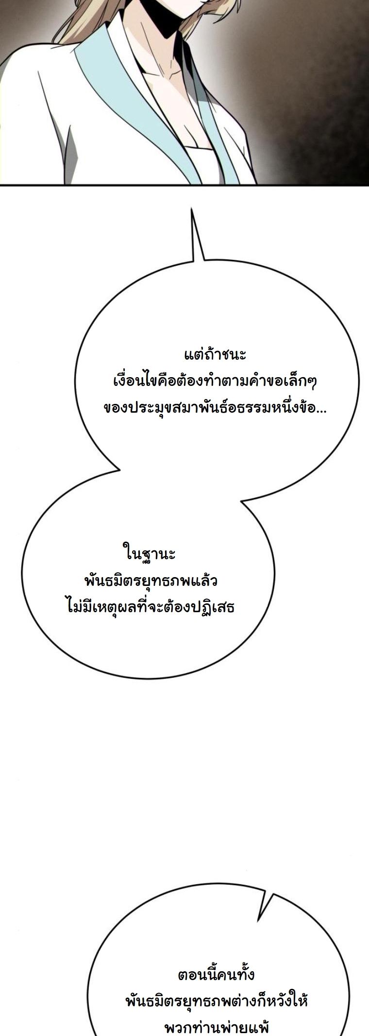 หน้า 67 จาก 90
