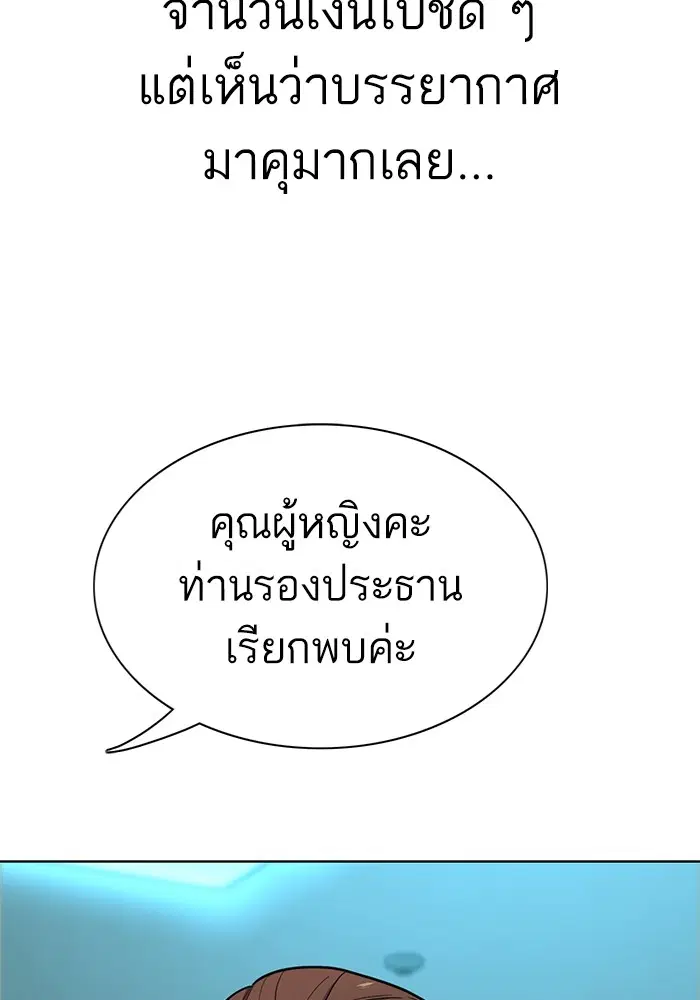 หน้า 7 จาก 114
