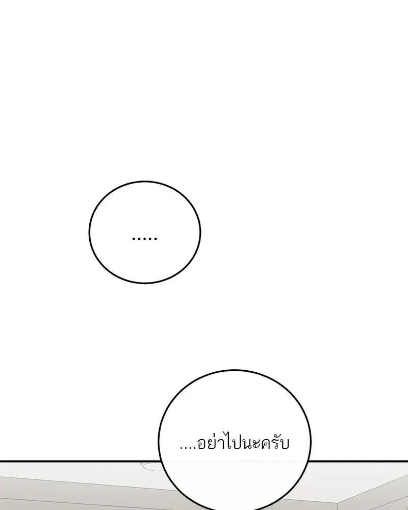 หน้า 4 จาก 109