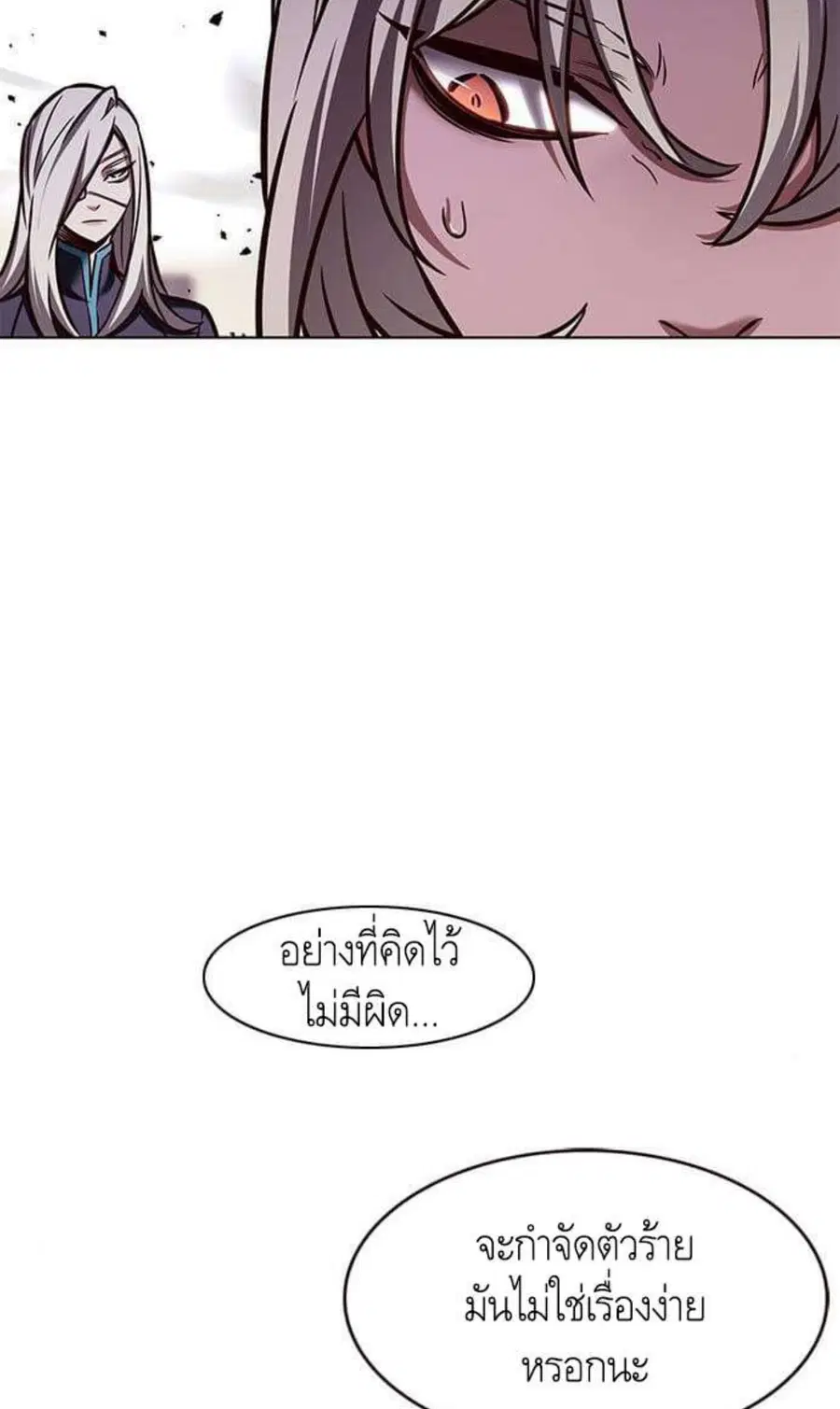 หน้า 74 จาก 110