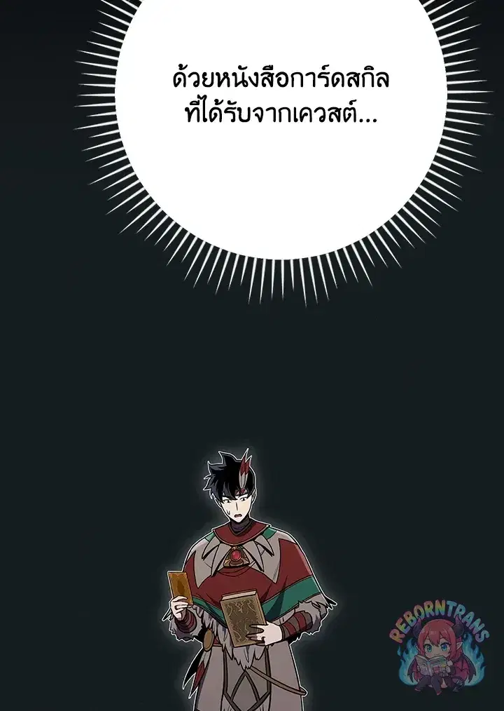 หน้า 129 จาก 147