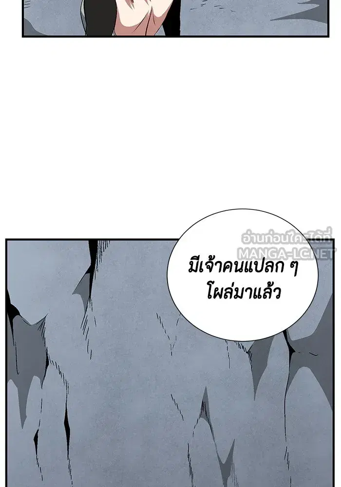 หน้า 87 จาก 102