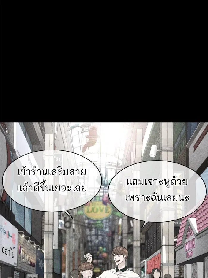 หน้า 51 จาก 154