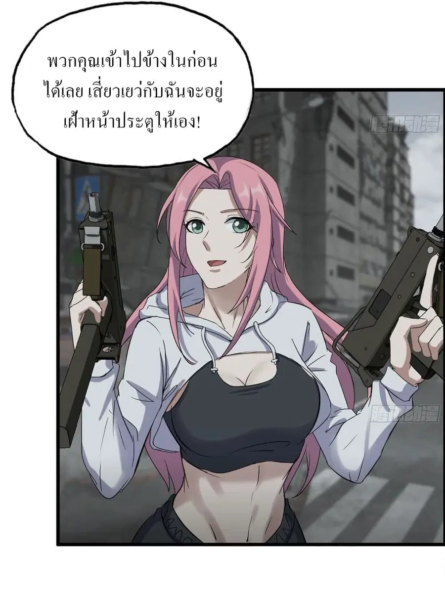 หน้า 34 จาก 49