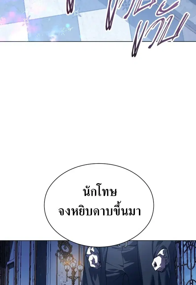 หน้า 28 จาก 171