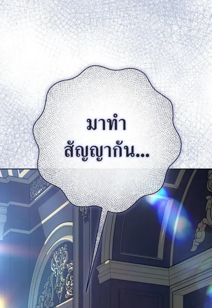 หน้า 65 จาก 143