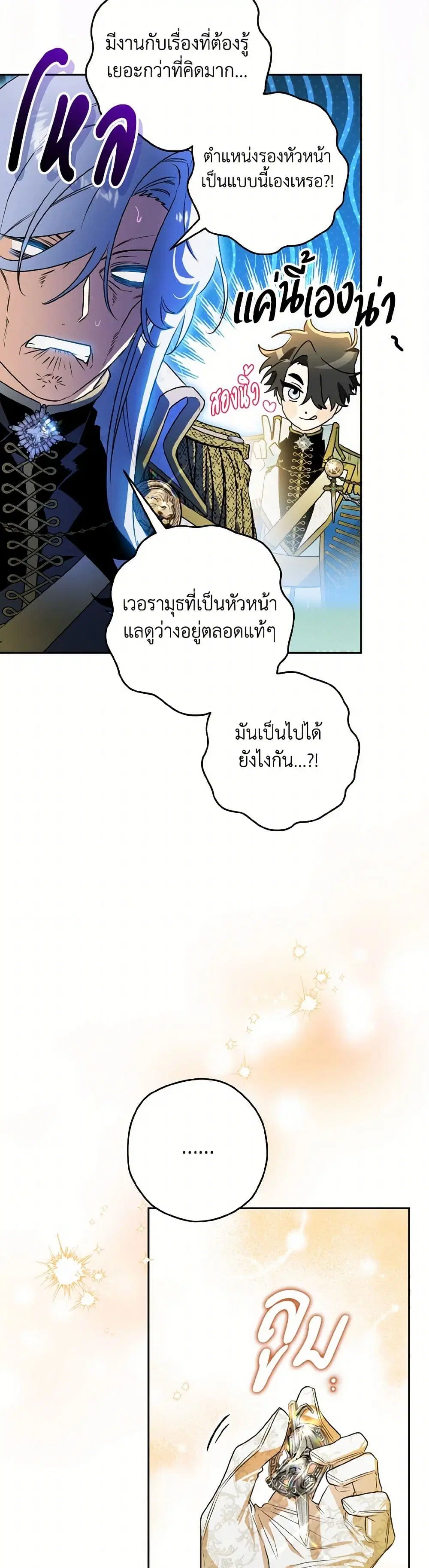 หน้า 30 จาก 38
