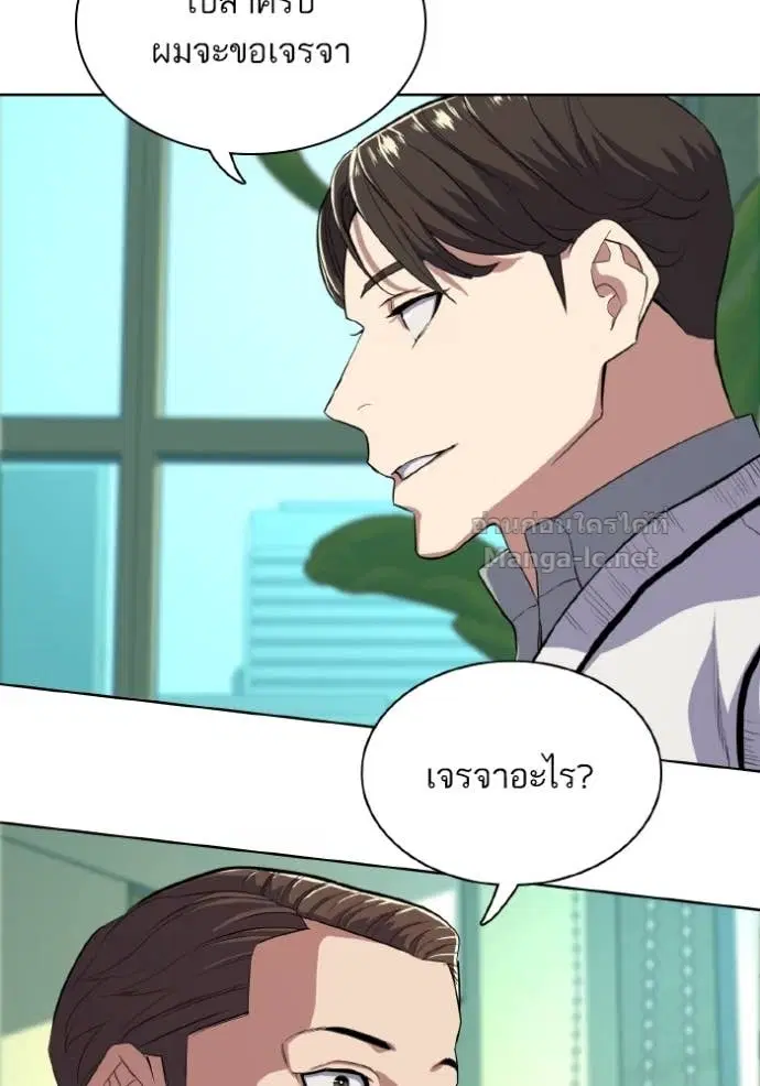 หน้า 72 จาก 125