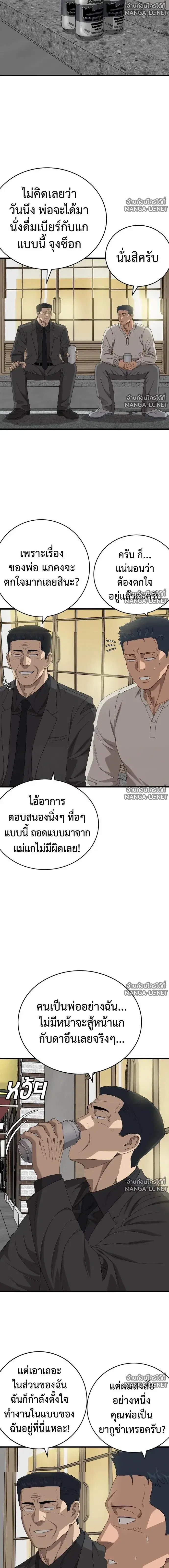 หน้า 16 จาก 22