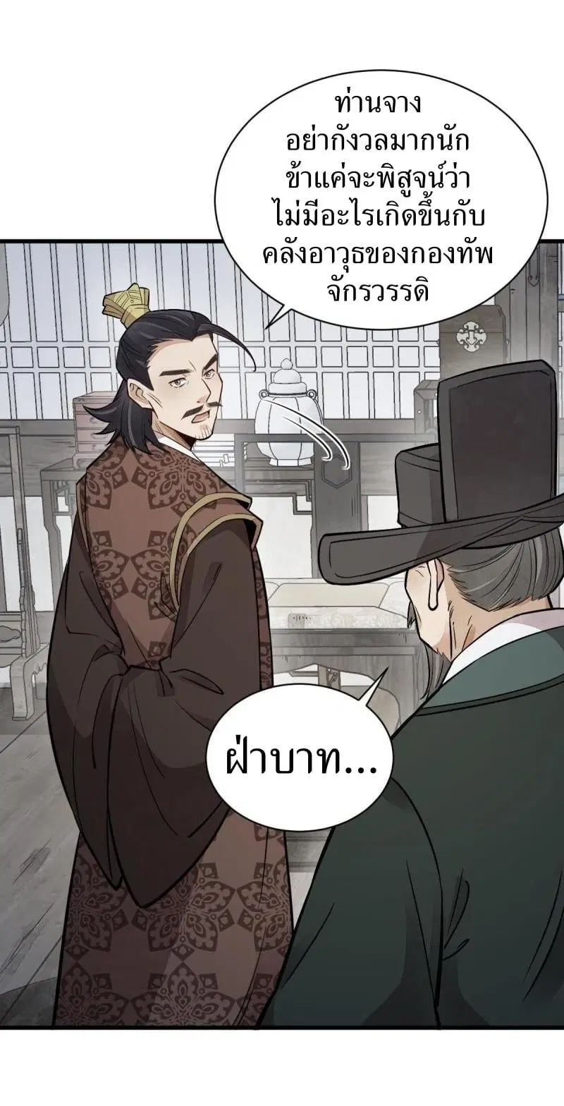 หน้า 34 จาก 38