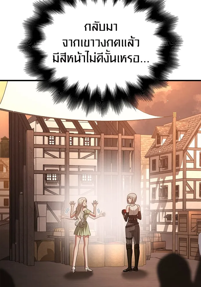 หน้า 29 จาก 190