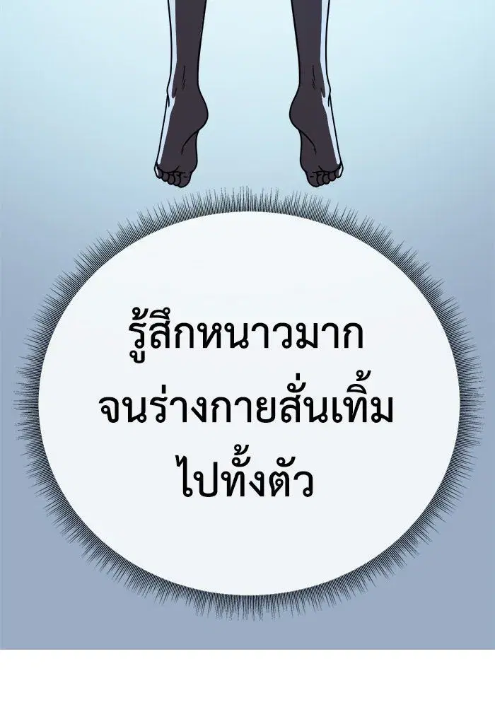 หน้า 13 จาก 193