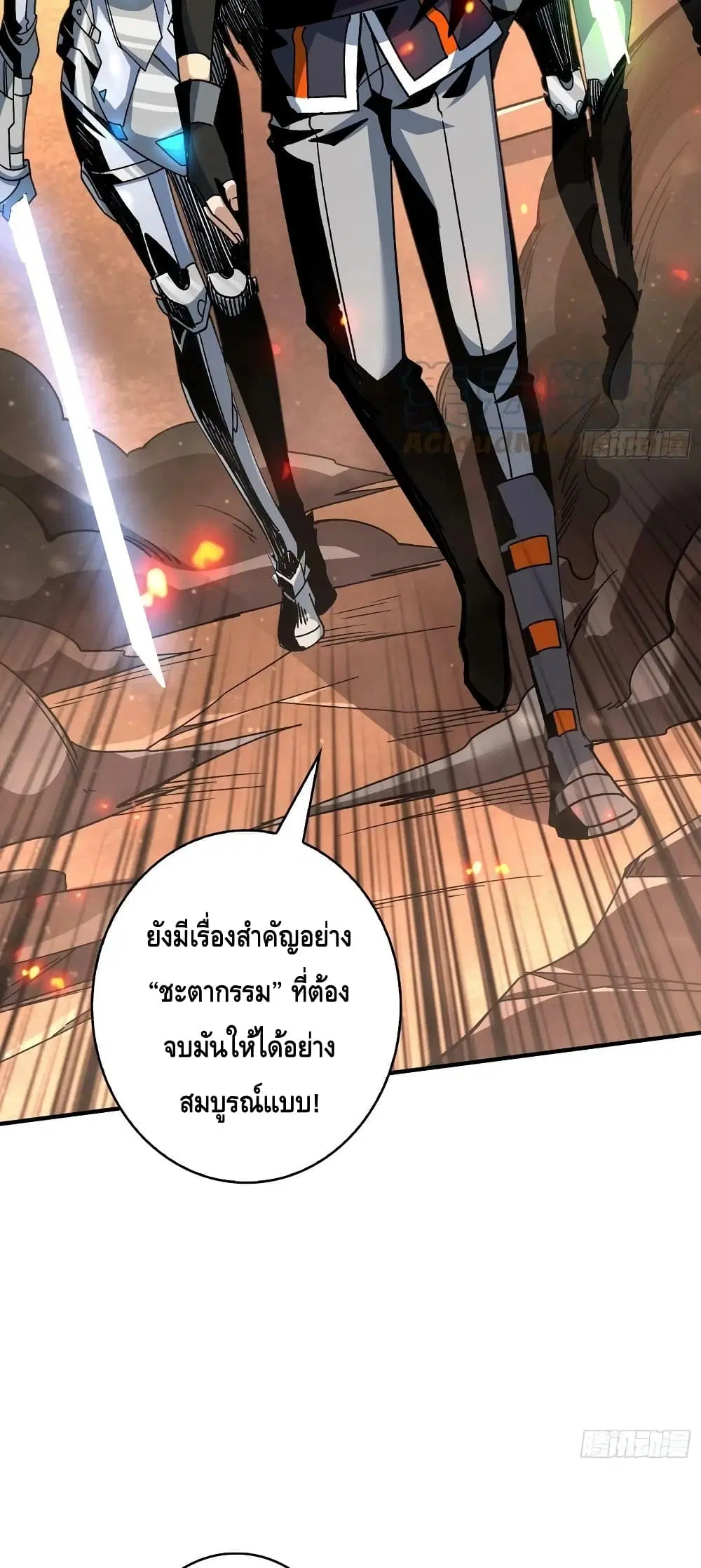 หน้า 10 จาก 42