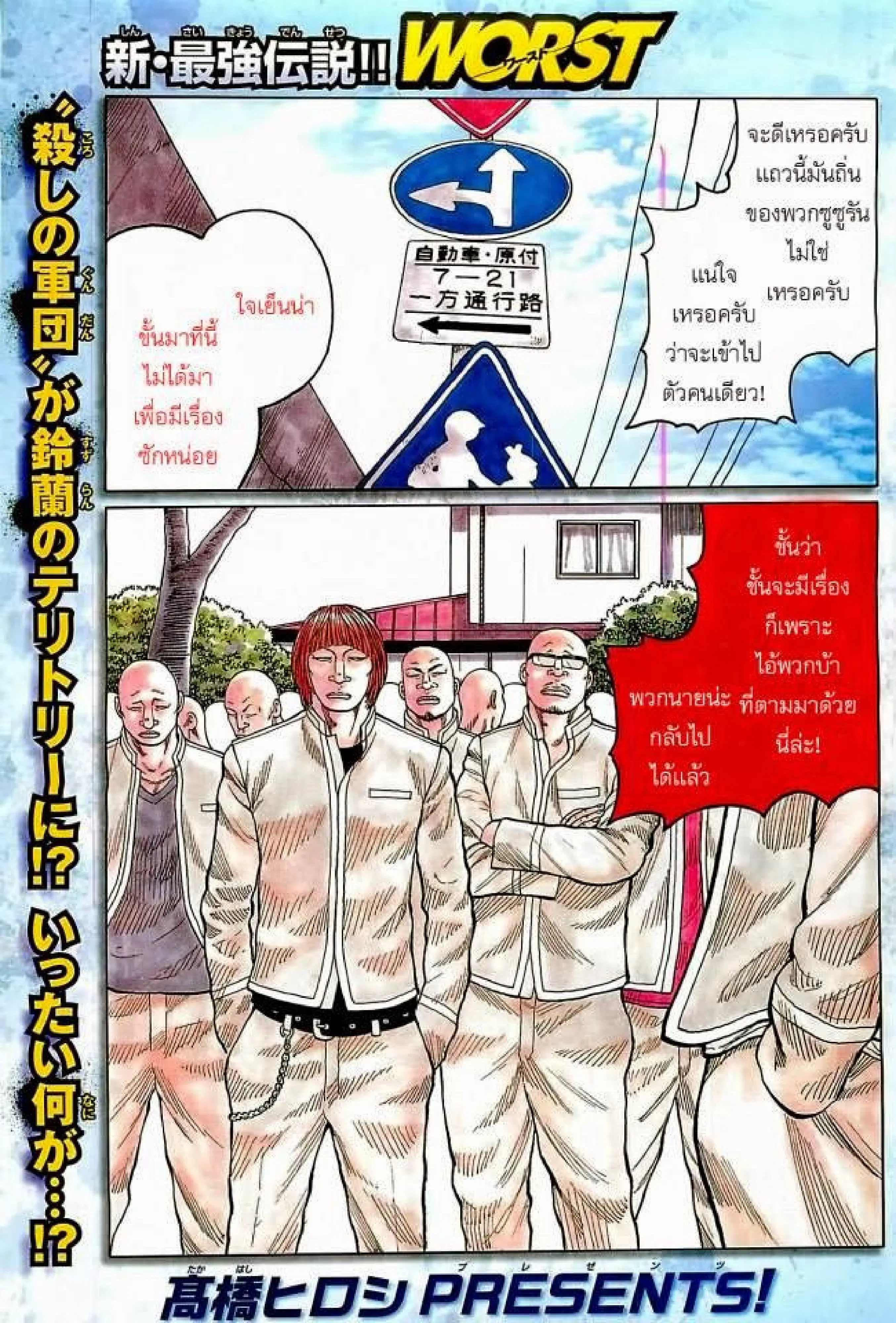หน้า 33 จาก 33