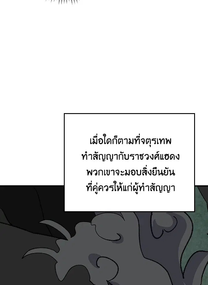 หน้า 27 จาก 104