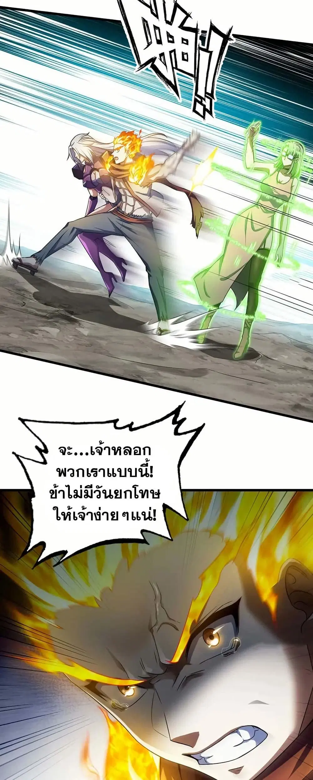 หน้า 2 จาก 30