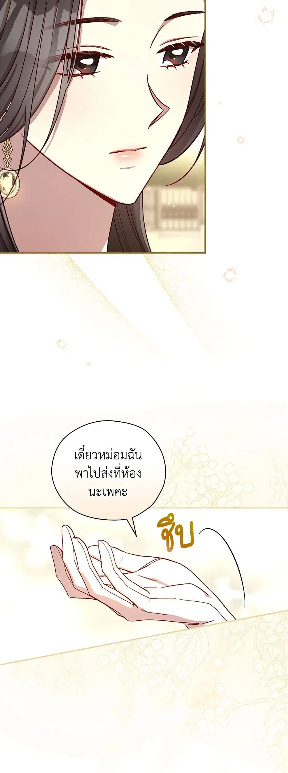 หน้า 36 จาก 40