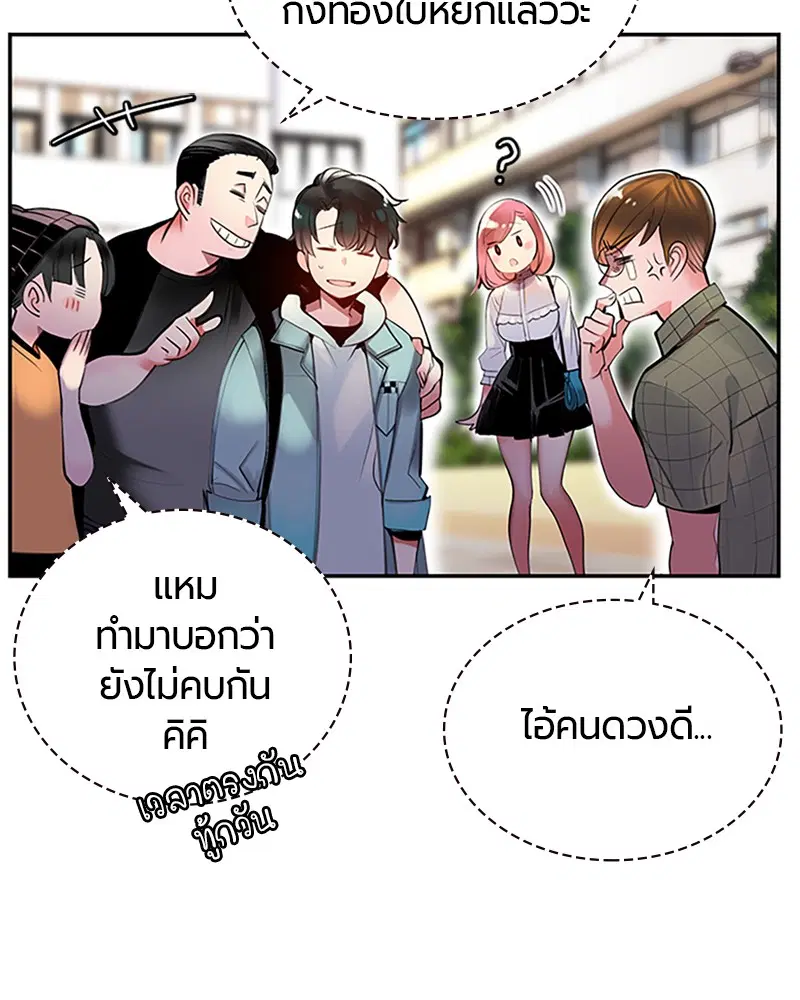 หน้า 44 จาก 326