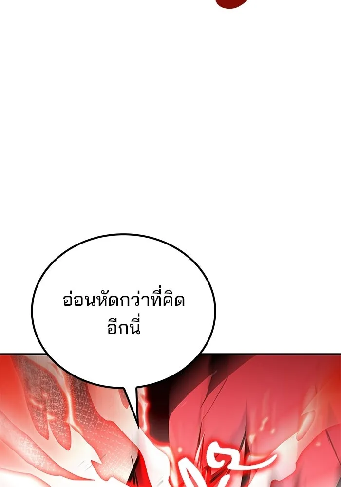 หน้า 13 จาก 142