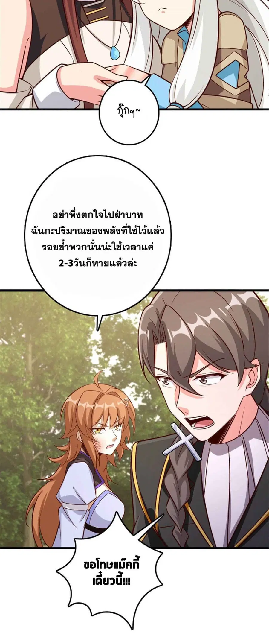 หน้า 13 จาก 26