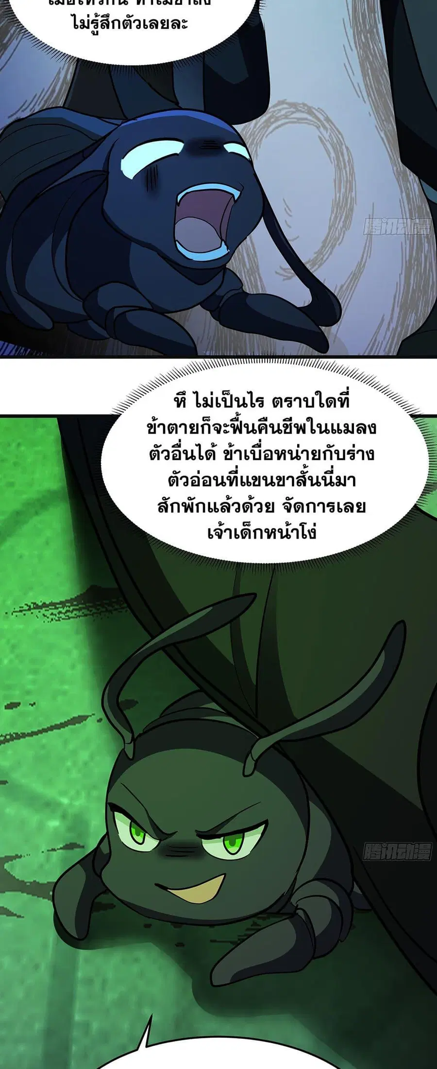หน้า 40 จาก 50
