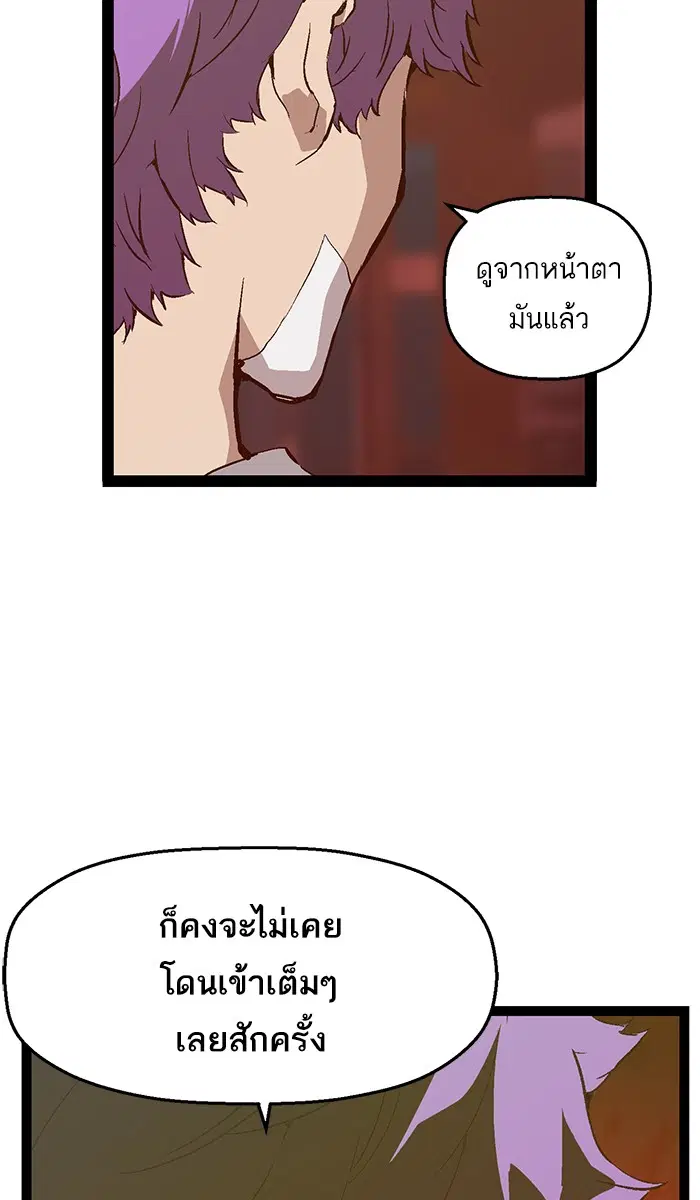 หน้า 40 จาก 95