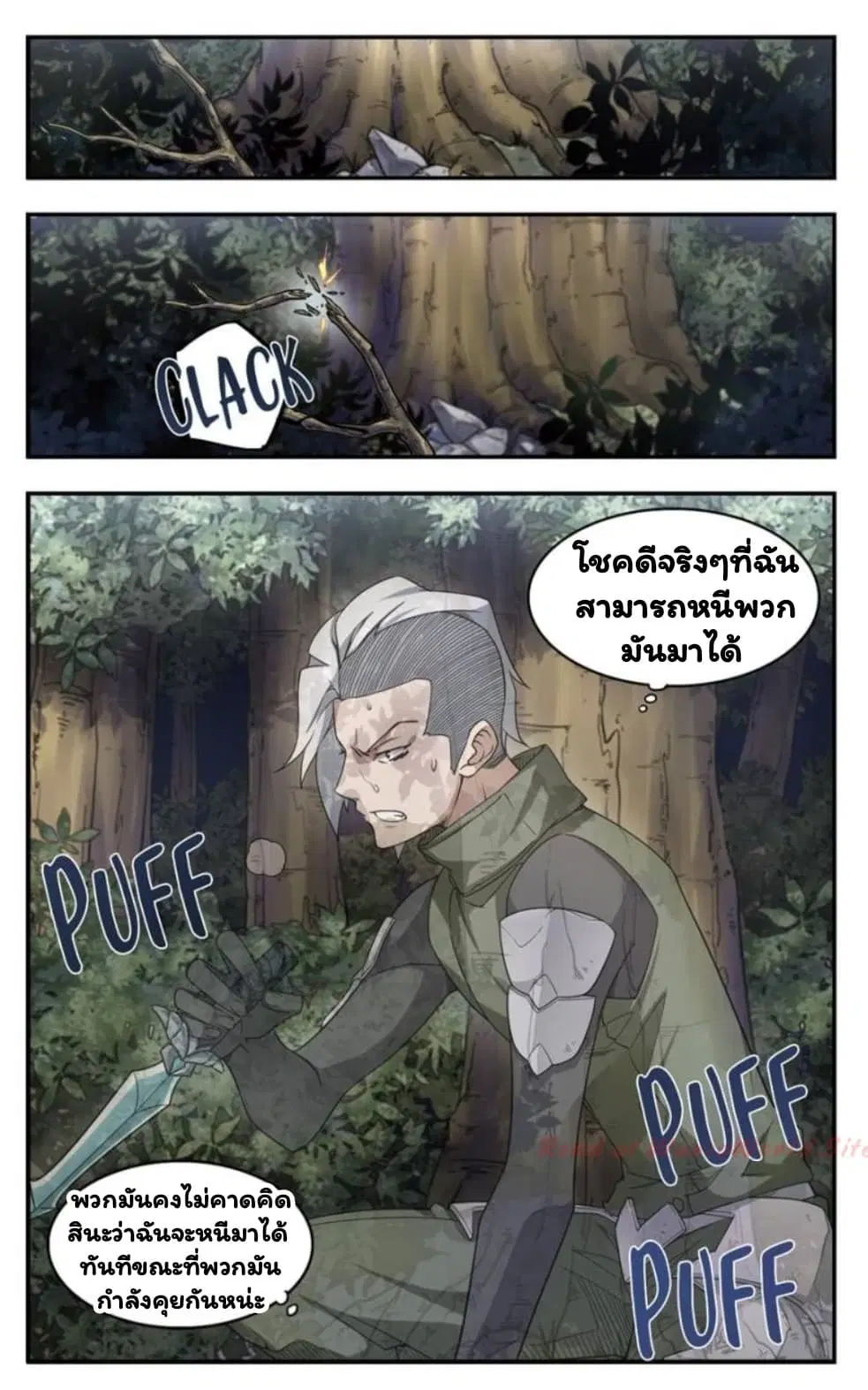 หน้า 16 จาก 26