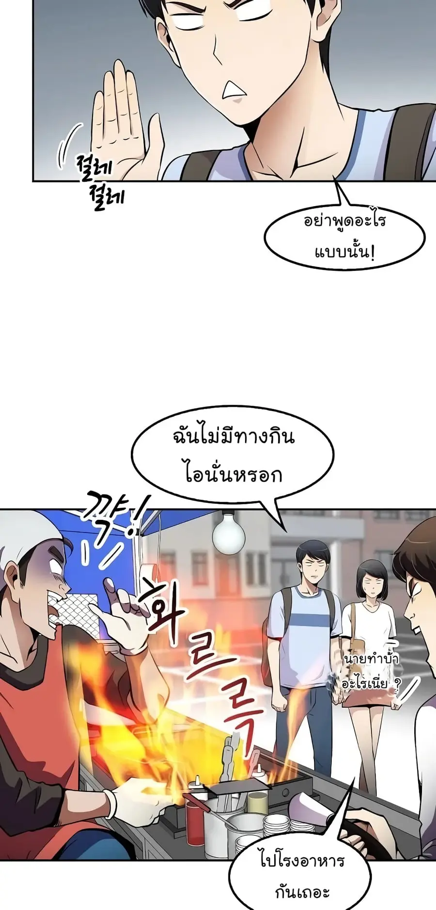 หน้า 46 จาก 62