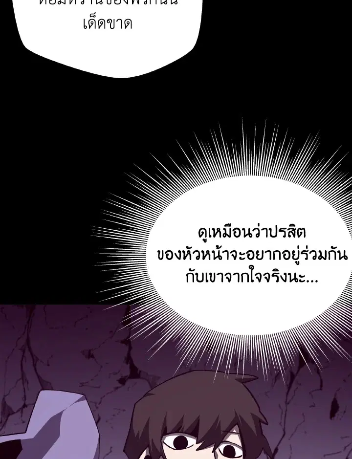 หน้า 83 จาก 107