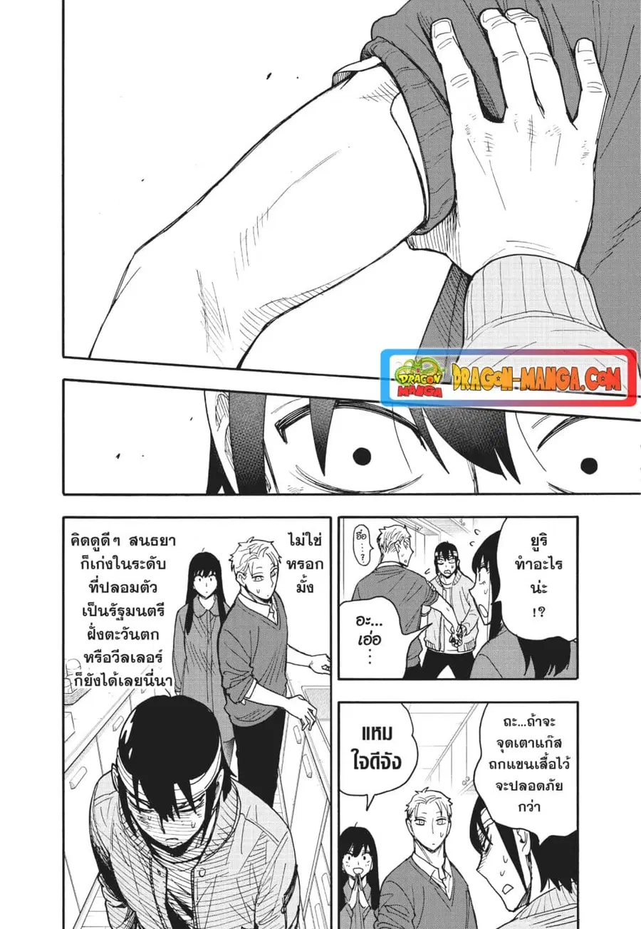 หน้า 13 จาก 16