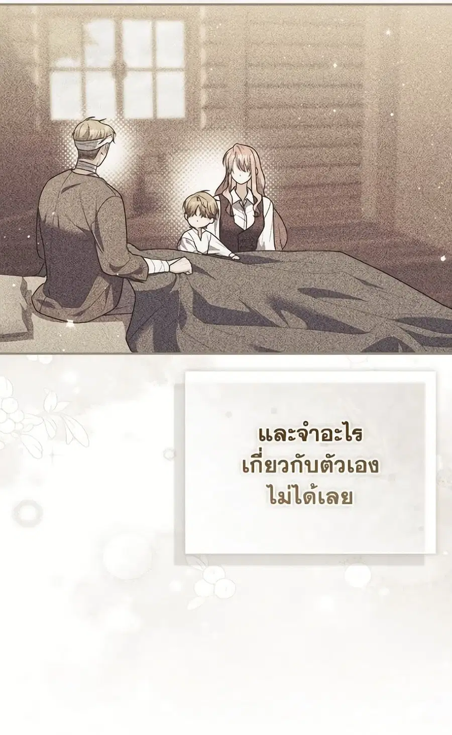 หน้า 80 จาก 109