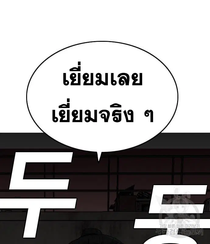 หน้า 191 จาก 195