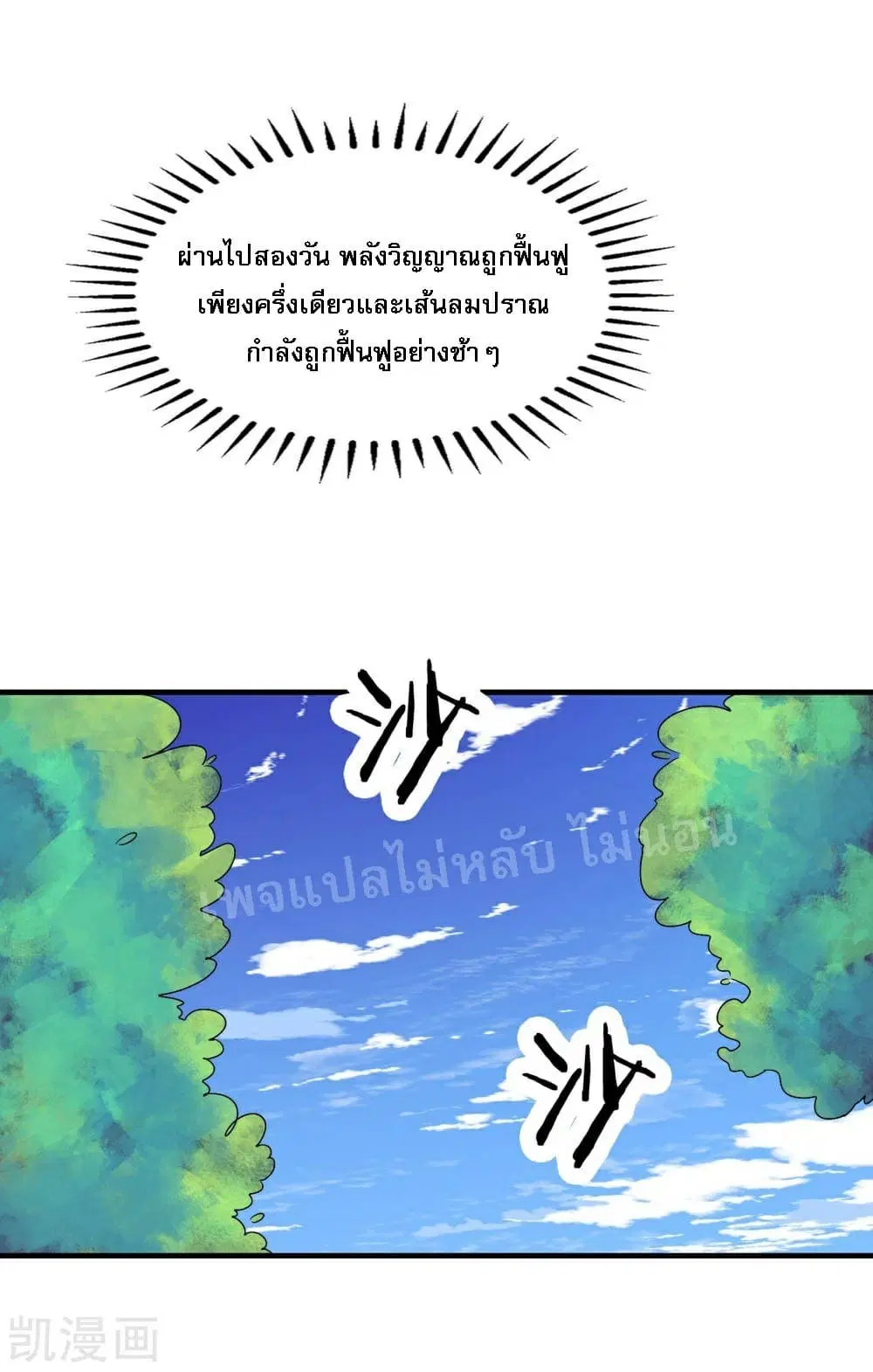หน้า 40 จาก 47