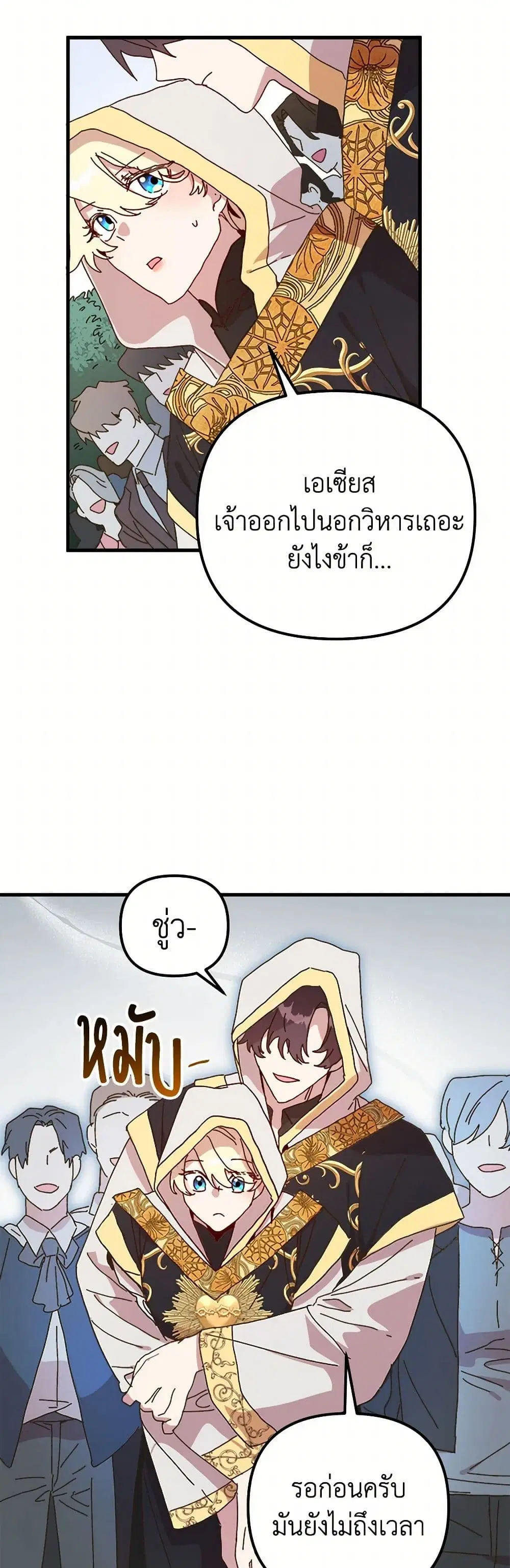 หน้า 11 จาก 48