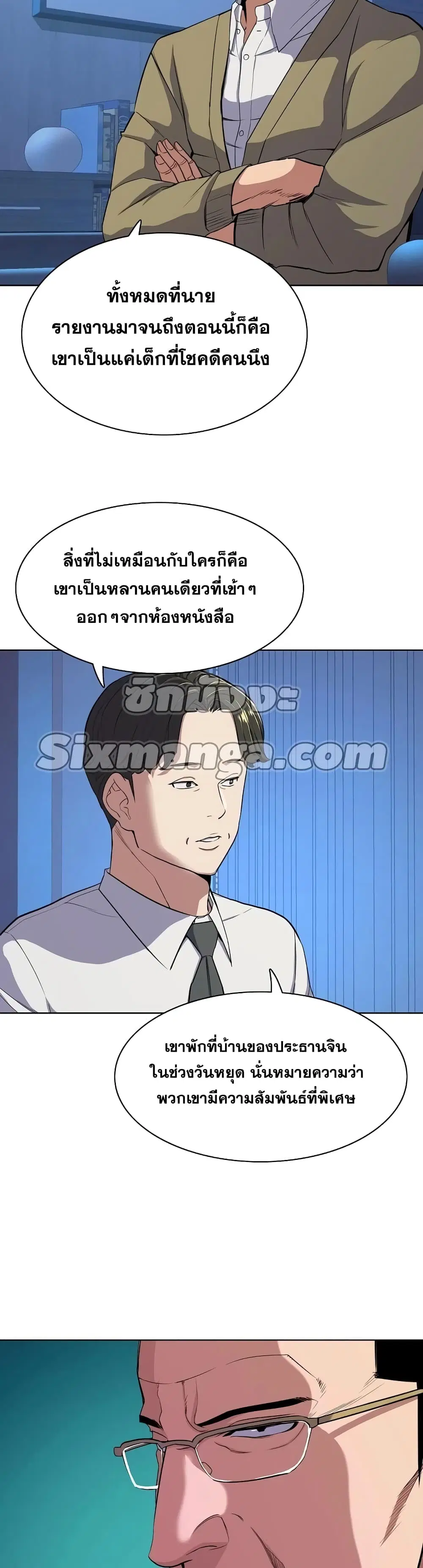 หน้า 14 จาก 52