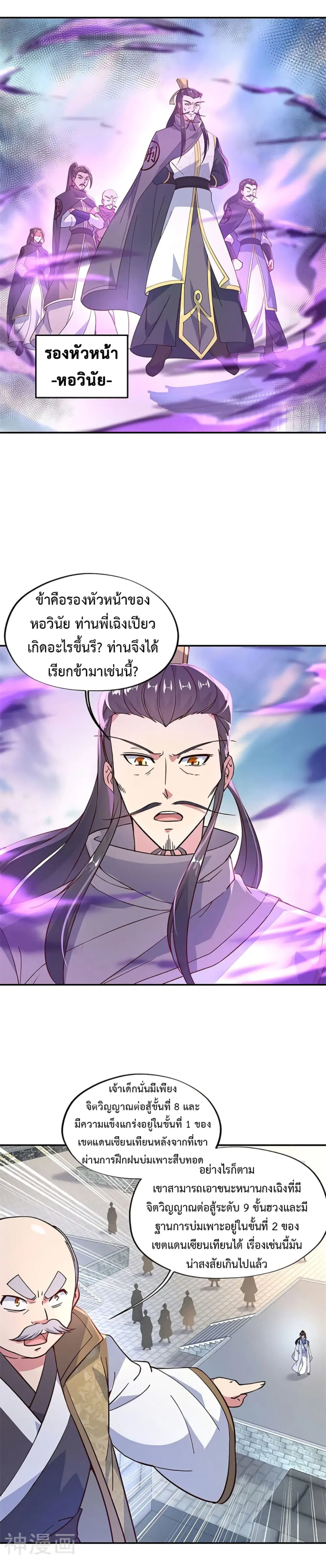 หน้า 5 จาก 11