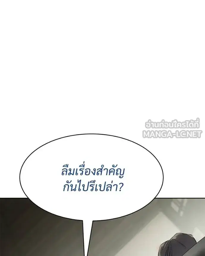 หน้า 167 จาก 209